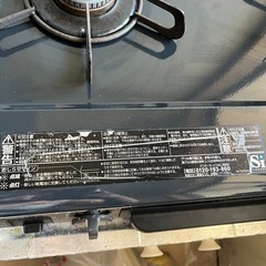 ガステーブル、ガスコンロ台の画像