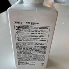 薬用　全身ソープの画像