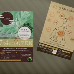 デザイン作成承っております⭐︎ - その他