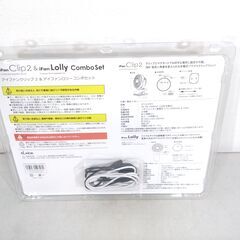 【完備品・アウトレット】エレス 扇風機コンボセット IF-CL1PLL2P23の画像