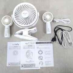 【完備品・アウトレット】エレス 扇風機コンボセット IF-CL1PLL2P23の画像