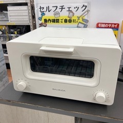 人気モデル?BALMUDA バルミューダ 2015年製 スチームトースター K01A