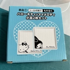 ローソンハローキティ&マイメロディ小皿２枚