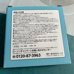 ローソンハローキティ&マイメロディ小皿２枚の画像