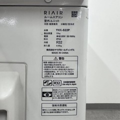 SNT513 RIAIR YHA-S22P-W ヤマダオリジナルエアコン 2024年製 6畳用 ホワイト ルームエアコン の画像