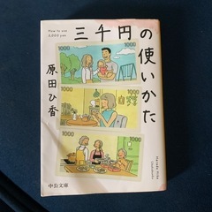 他出品本とおまとめ可能！