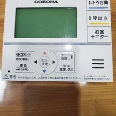 CORONA給湯器の画像