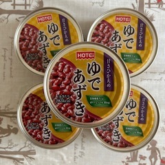 ホテイ  ゆであずき  甘さひかえめ 5缶
