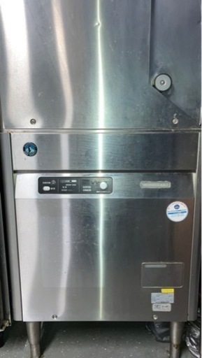 業務用食洗機