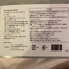 トランギア ストームクッカー S ブラック 未使用品 TR-37-5UL 新品ケトル　ケースセットの画像