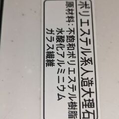 無料！タカラキッチンのゴミ箱収納引き出しの画像