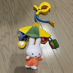 ミッフィー おさんぽメリー [対象年齢：2ヵ月～]