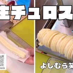 8/24(土),25(日)第34回ハンドメイド市開催