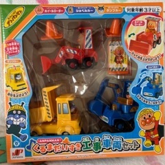 アンパンマンくるまだいすき工事車両セット