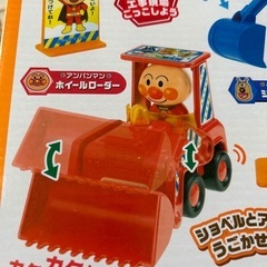 アンパンマンくるまだいすき工事車両セットの画像
