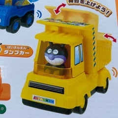 アンパンマンくるまだいすき工事車両セットの画像