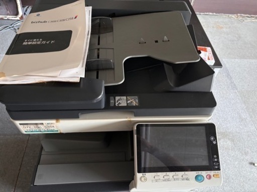複合機　コニカミノルタ