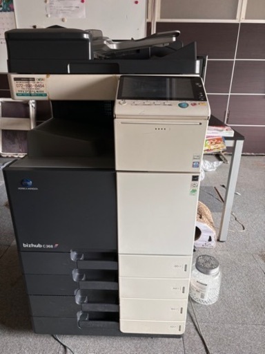 複合機　コニカミノルタ