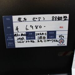 【川崎市宮前区リサイクルオフ】NIKOMAKU　キーボード　88鍵盤　SWAN-S　スタンド、椅子付きの画像