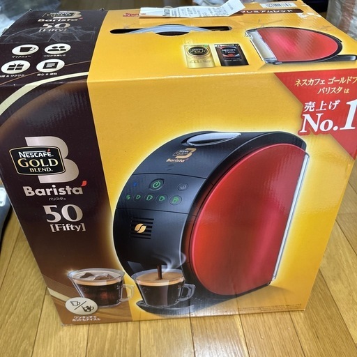 ネスカフェゴールドブレンドバリスタ50