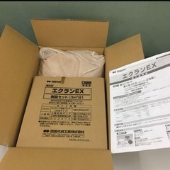 新品　四国化成 エクランEX 屋内用 舗装材 オレンジ