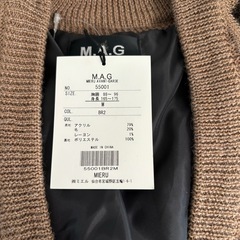 【未使用】M.A.G メンズ　セーター　カーディガンの画像