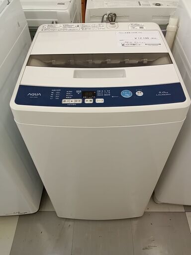 ★ジモティ割あり★ AQUA  洗濯機 5.0kg 20年製  動作確認／クリーニング済み TC1056