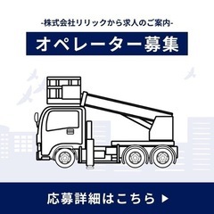 ※こんな仕事あるんです・【副業・未経験可】【大型・中型免許歓迎】...
