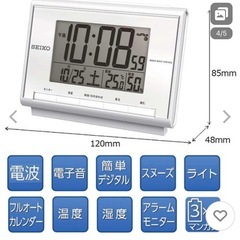 置き時計(新品)の画像