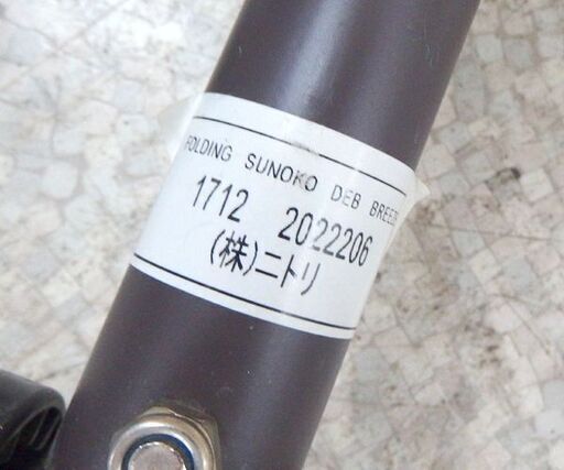 セミシングル 折りたたみベッド 寝床幅91cm すのこ ニトリ 折り畳み おりたたみ スノコ 簀子 簡易 来客 ☆ 札幌市 北区 屯田