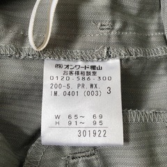 パンツスーツ一式　組曲の画像