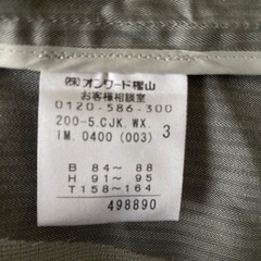 パンツスーツ一式　組曲の画像