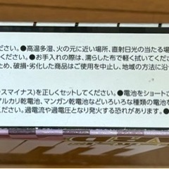 【未開封】ミュージックキーボードの画像