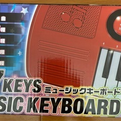 【未開封】ミュージックキーボードの画像