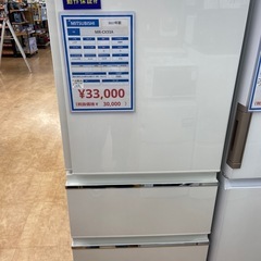 【トレファク摂津店】MITSUBISHI3ドア冷蔵庫が入荷致しました！！