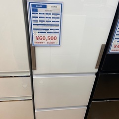 【トレファク摂津店】SHARP3ドア冷蔵庫が入荷致しました！！