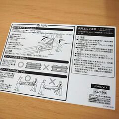 美品【KOKUYO】折りたたみ 長テーブル 会議用テーブル L1800の画像