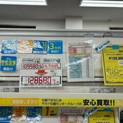 J5155　★3ヶ月保証付★ ダイキン DAIKIN ルームエアコン　うるさらX　AN63XRP　6.3kw 2020年製 分解クリーニング済み