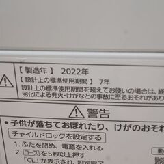 ② 洗濯機 5kg 2022年製  Panasonic NA-F50B15 動作確認済み パナソニック  札幌市 清田区 平岡の画像