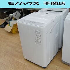 ② 洗濯機 5kg 2022年製  Panasonic NA-F...