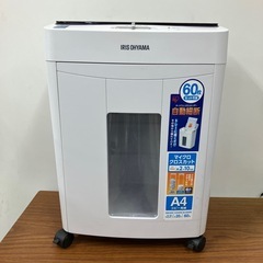 K2408-548 IRIS OHYAMA オートフィードシュレ...