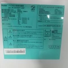 Haier  2ドア冷蔵庫　2023年製の画像