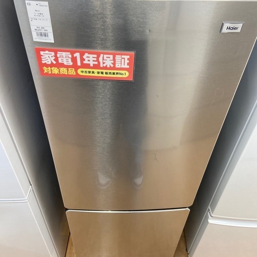 【トレファク摂津店】Haier2ドア冷蔵庫が入荷致しました！！