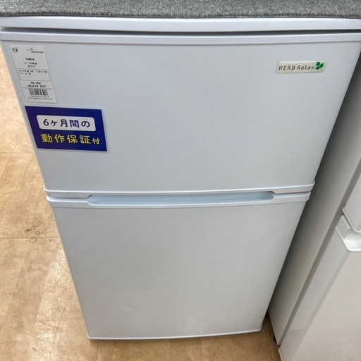 【トレファク摂津店】YAMADA2ドア冷蔵庫が入荷致しました！！
