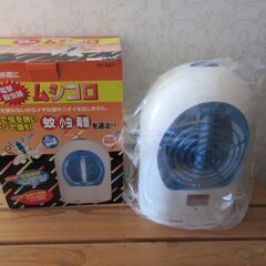 ＜美品＞電撃殺虫器