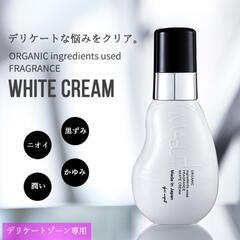 新品 MAPUTI マプティ オーガニックフレグランスホワイトクリーム デリケートゾーン ケア ボディクリーム ニオイ 黒ずみ 保湿 美白の画像
