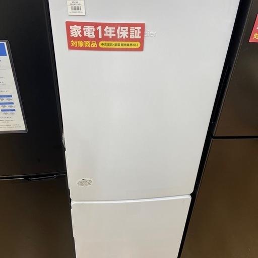 【トレファク摂津店】Haier2ドア冷蔵庫が入荷致しました！！
