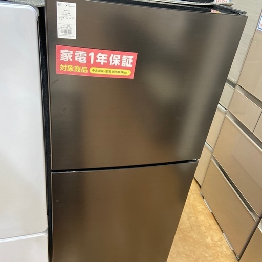 【トレファク摂津店】maxzen2ドア冷蔵庫が入荷致しました！！