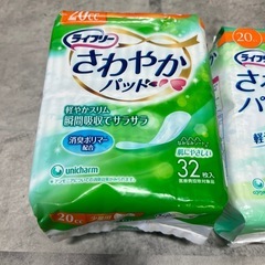 【新品】さわやかパッド　の画像