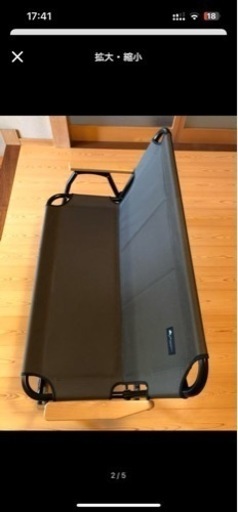 LOGOS  ロゴス　グランベーシックチェア for2  ＋　専用カバー